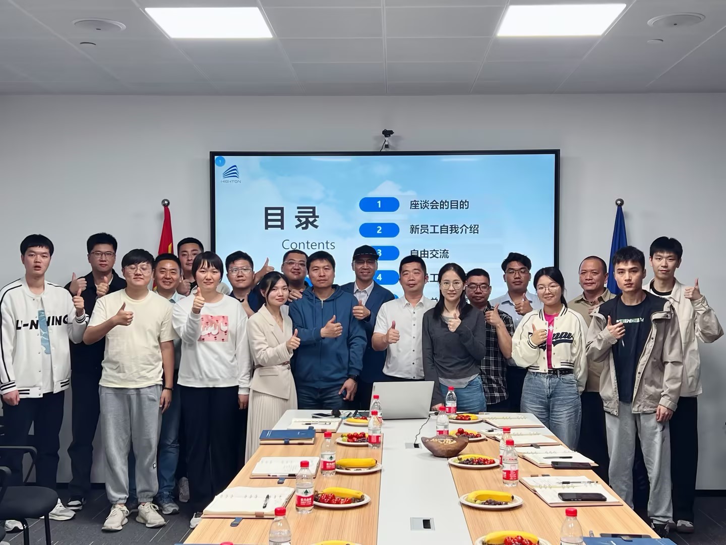 2024年海通發(fā)展第一季度新員工座談會(huì)圓滿落幕